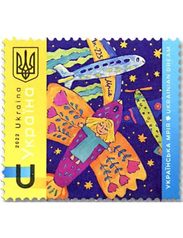n° 1614 - Timbre UKRAINE Poste