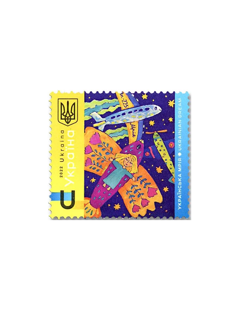 n° 1614 - Timbre UKRAINE Poste
