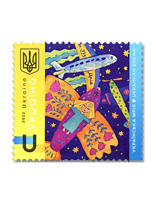 n° 1614 - Timbre UKRAINE Poste