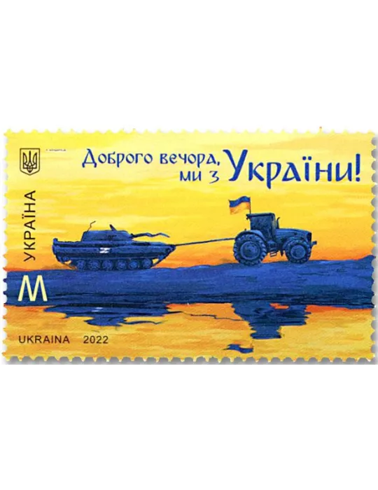 n° 1616 - Timbre UKRAINE Poste