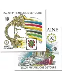 n° 14a/15a - Timbre France CNEP (Non dentelé)