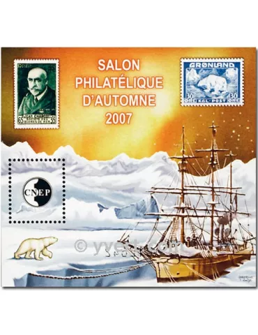 n° 49a - Timbre France CNEP (Non dentelé)