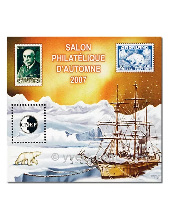 n° 49a - Timbre France CNEP (Non dentelé)