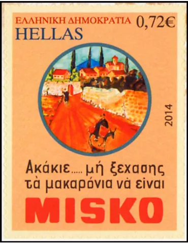 n° C2781 - Timbre GRECE Carnets