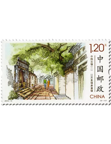 n° 5330/5335 - Timbre Chine Poste