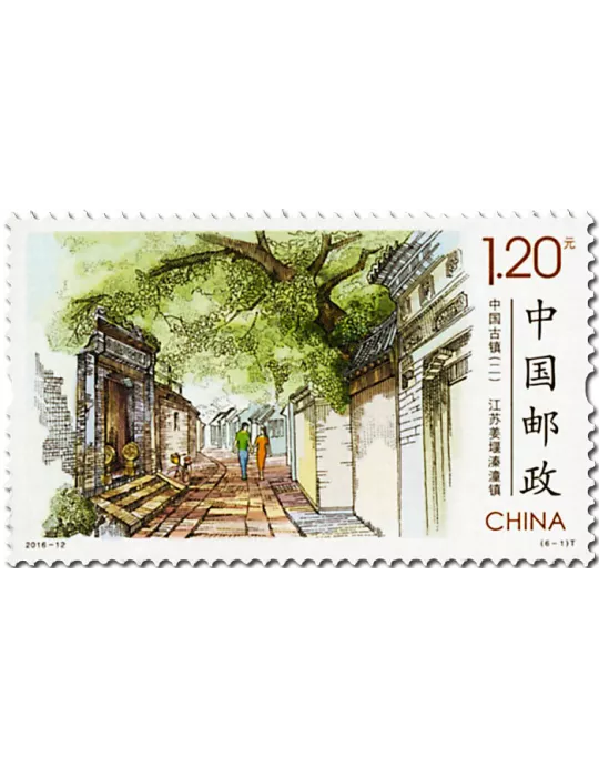 n° 5330/5335 - Timbre Chine Poste