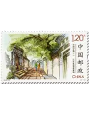 n° 5330/5335 - Timbre Chine Poste