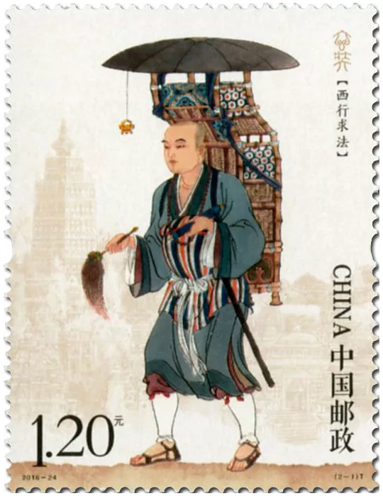 n° 5373/5374 - Timbre Chine Poste
