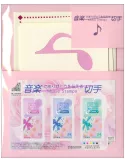 n° 28 - Timbre JAPON VIII - Carnets et ouvrages de luxe