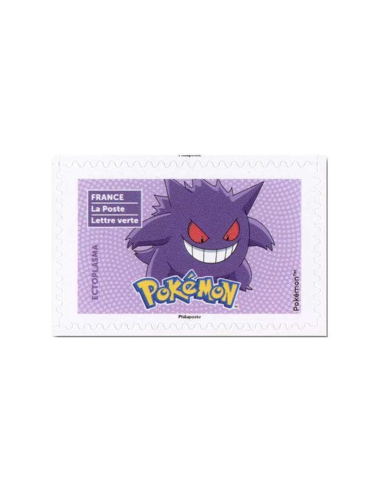 n° BC2435 - Timbre France Autoadhésifs