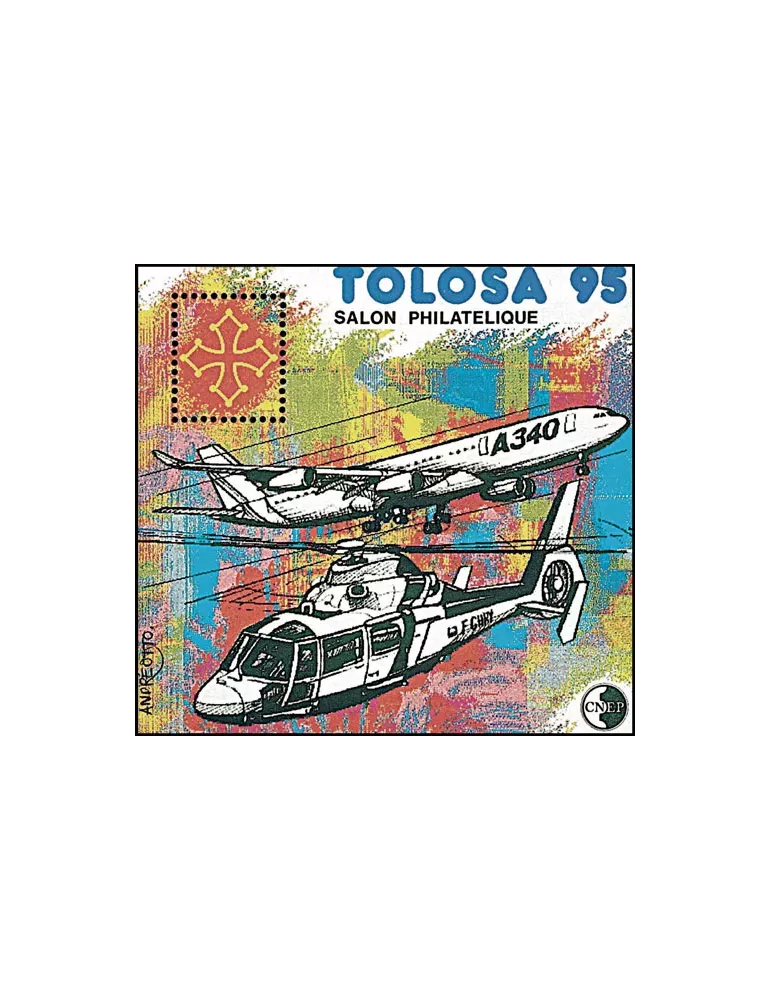 n° 20b - Timbre France CNEP (Epreuve de luxe)