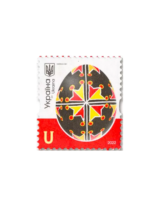 n° 1626 - Timbre UKRAINE Poste