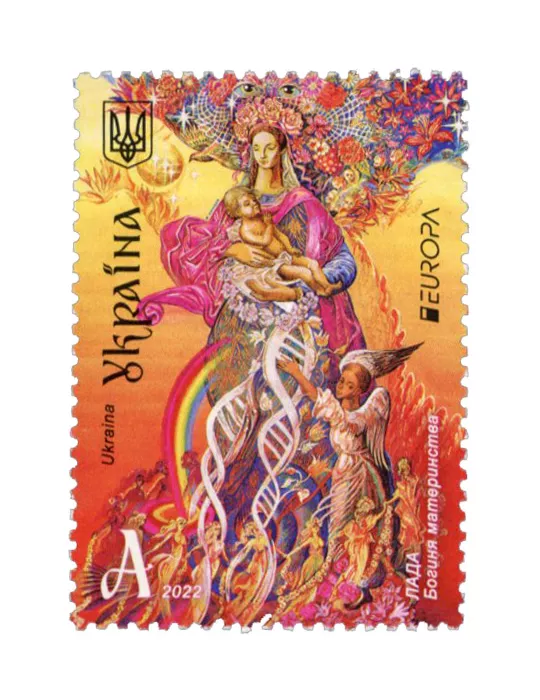 n° 1636 - Timbre UKRAINE Poste (EUROPA)