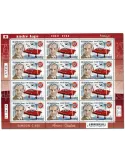 n° F4 - Timbre France Feuillets de France (PA n° 97)