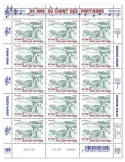 n° F100 - Timbre France Feuillets de France (n° 5686)