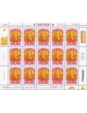 n° F103 - Timbre France Feuillets de France (n° 5695)