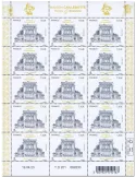 n° F104 - Timbre France Feuillets de France (n° 5696)