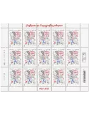 n° F110 - Timbre France Feuillets de France (n° 5705)