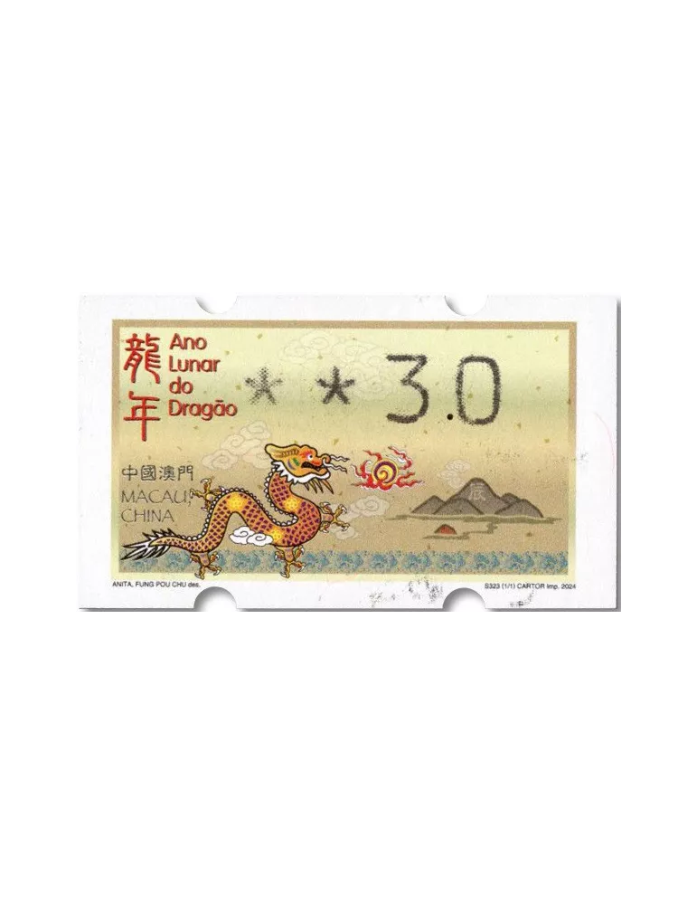 n° 23 - Timbre MACAO Timbres de distributeurs
