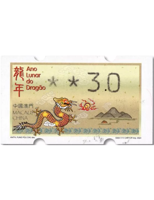 n° 23 - Timbre MACAO Timbres de distributeurs