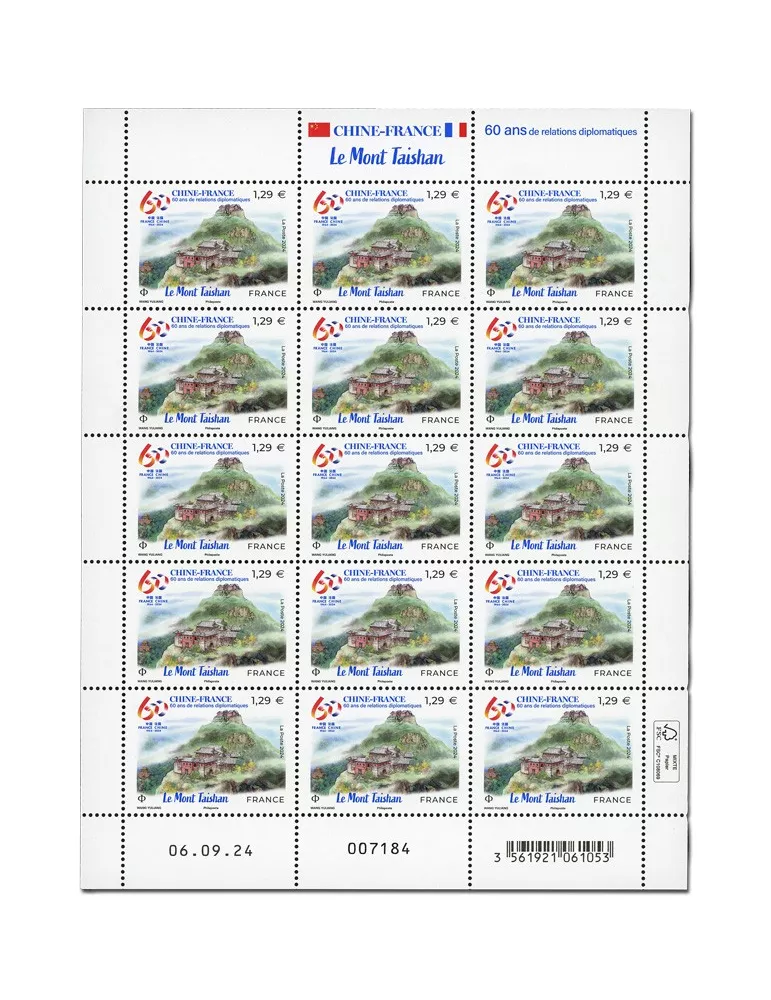 n° F159 - Timbre France Feuillets de France (n° 5815)