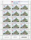 n° F159 - Timbre France Feuillets de France (n° 5815)
