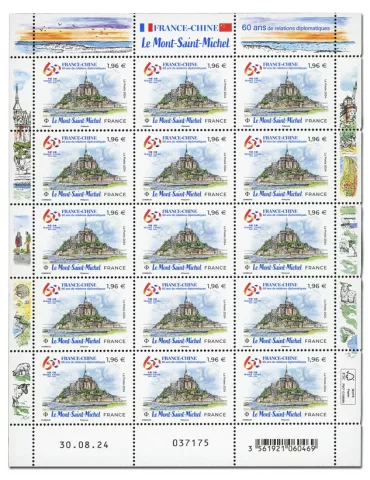 n° F160 - Timbre France Feuillets de France (n° 5816)