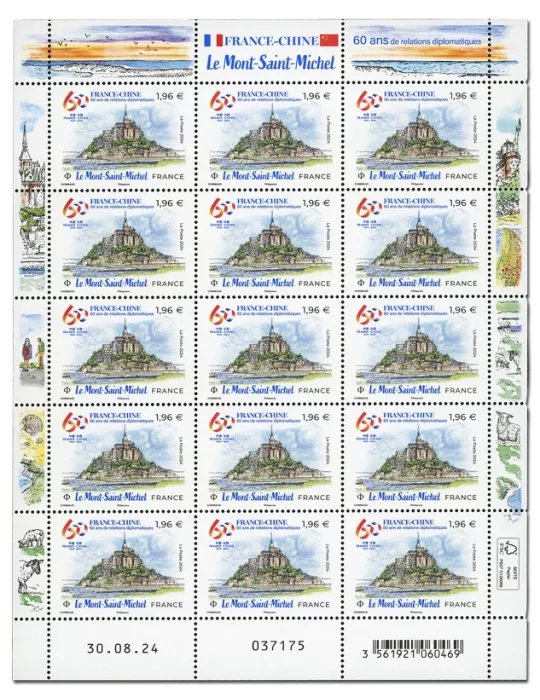 n° F160 - Timbre France Feuillets de France (n° 5816)