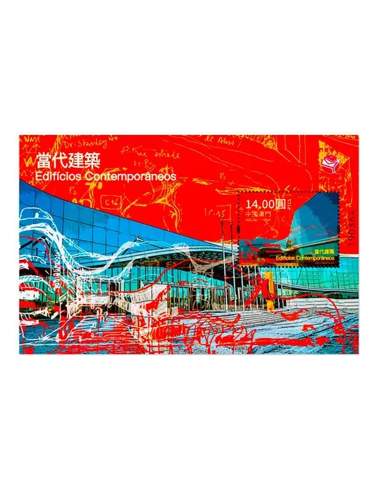 n° 349 - Timbre MACAO Blocs et feuillets