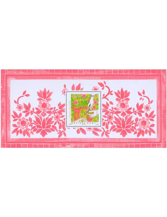 n° 211 - Timbre FRANCE Blocs souvenirs