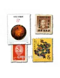 CHINE : pochette de 100 timbres (Oblitérés)