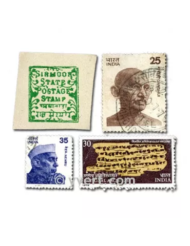 INDE : pochette de 200 timbres (Oblitérés)
