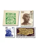 INDE : pochette de 200 timbres (Oblitérés)