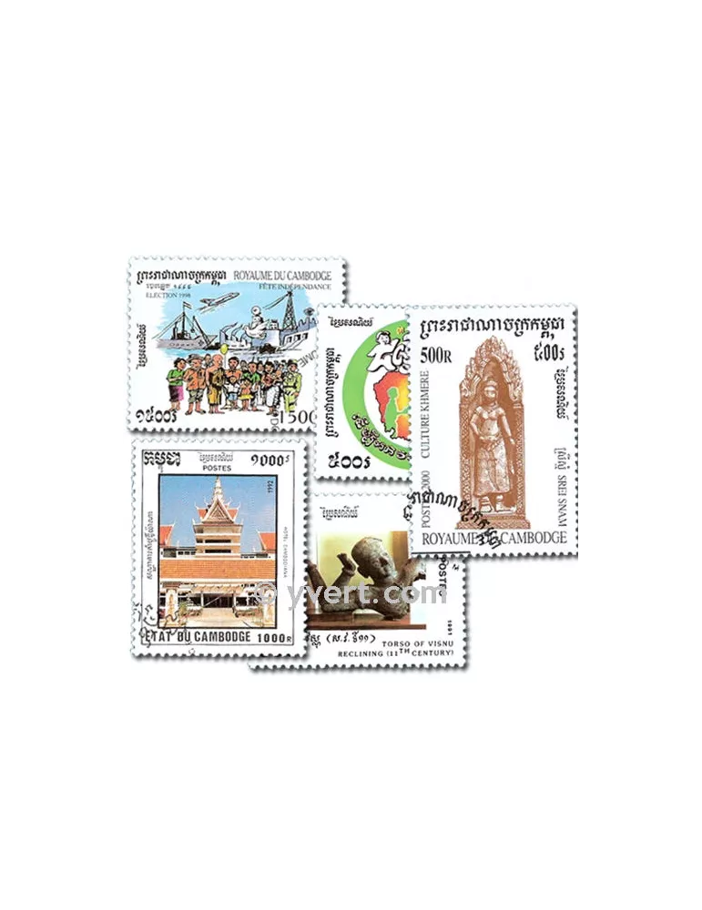 CAMBODGE : pochette de 300 timbres (Oblitérés)