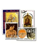 GRECE : pochette de 200 timbres (Oblitérés)