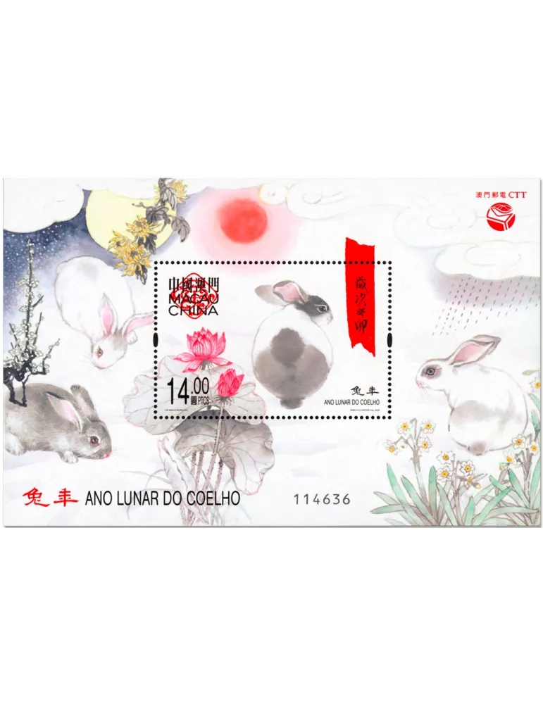 n° 353 - Timbre MACAO Blocs et feuillets