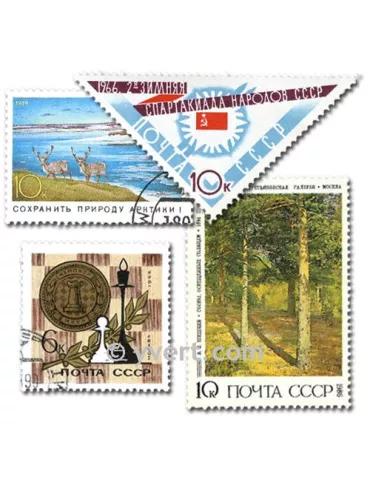 URSS : pochette de 300 timbres (Oblitérés)