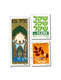 ISRAEL : pochette de 200 timbres (Oblitérés)