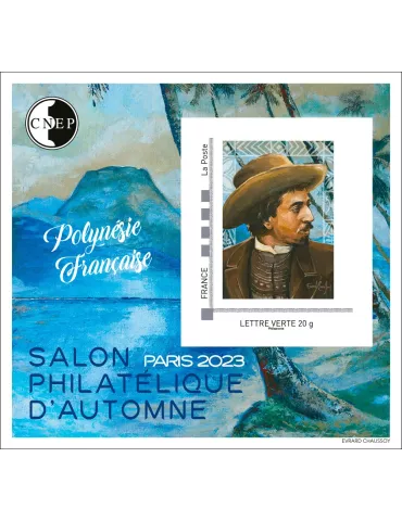 n° 94a - Timbre France CNEP (Non dentelé)