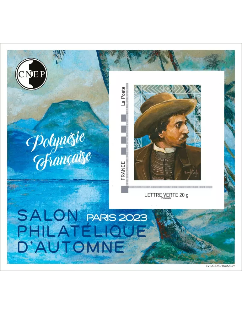 n° 94a - Timbre France CNEP (Non dentelé)