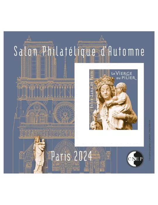 n° 97a - Timbre France CNEP (Non dentelé)