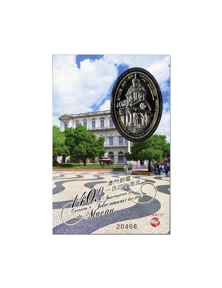 n° 365 - Timbre MACAO Blocs et feuillets