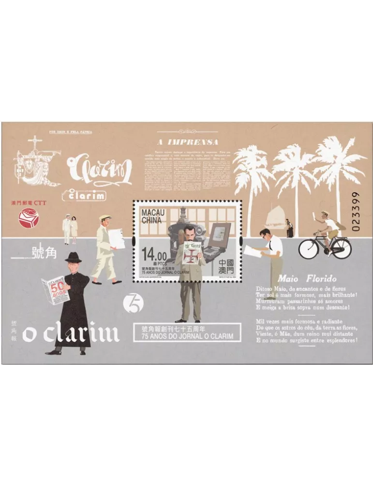 n° 366 - Timbre MACAO Blocs et feuillets