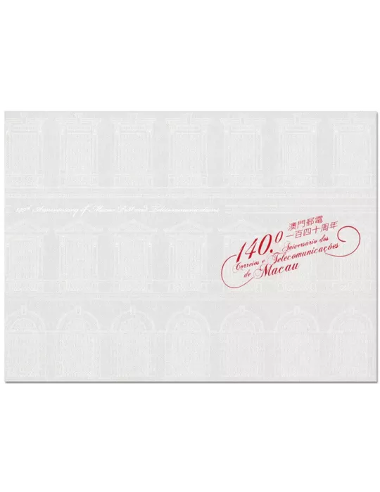 n° C2231 - Timbre MACAO Carnets