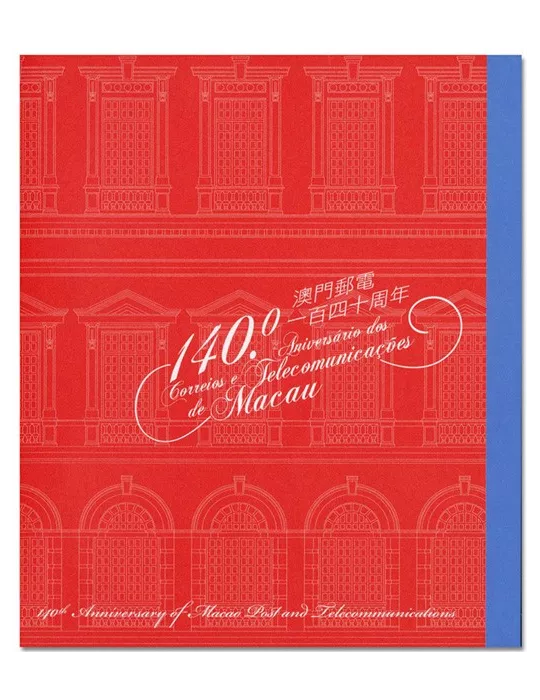 n° C2235 - Timbre MACAO Carnets