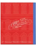 n° C2235 - Timbre MACAO Carnets