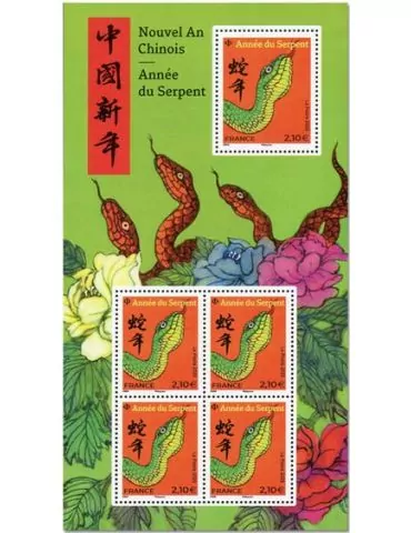 n° F5842 - Timbre France Poste