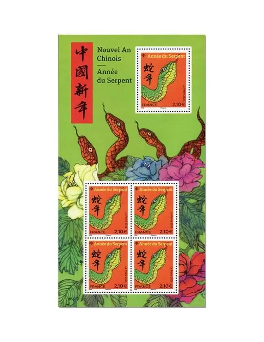 n° F5842 - Timbre France Poste