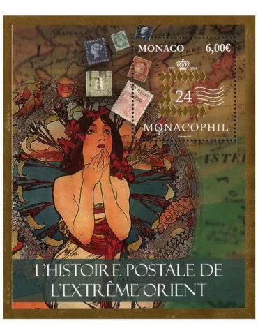 n° F3469 - Timbre MONACO Poste