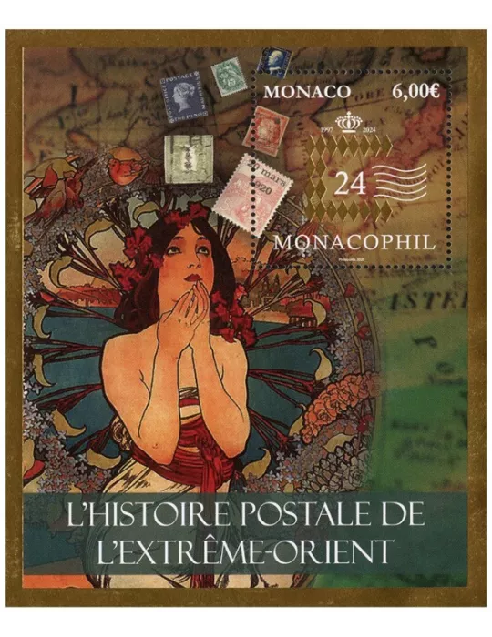 n° F3469 - Timbre MONACO Poste